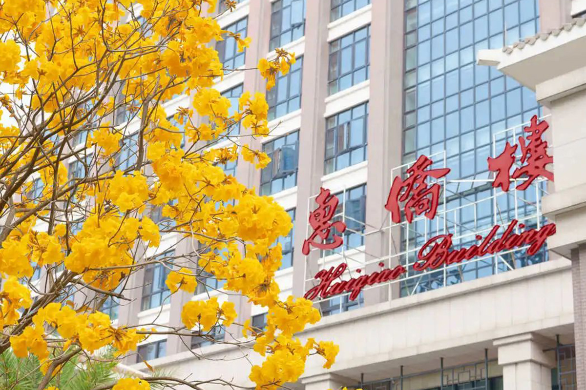 南方医科大学 南方医院惠侨医疗中心 宁波音达科技